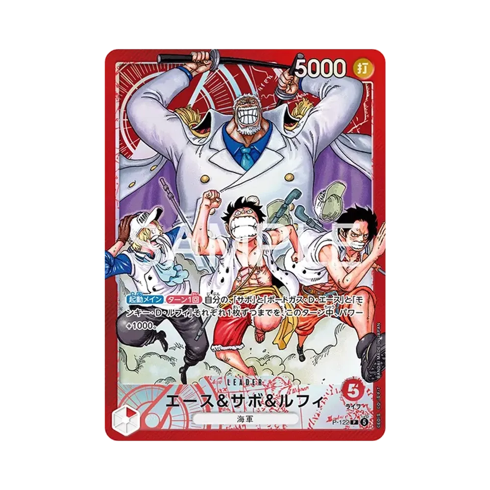 OPCG《週刊少年Jump》起始牌組「艾斯 • 薩波 • 路飛」