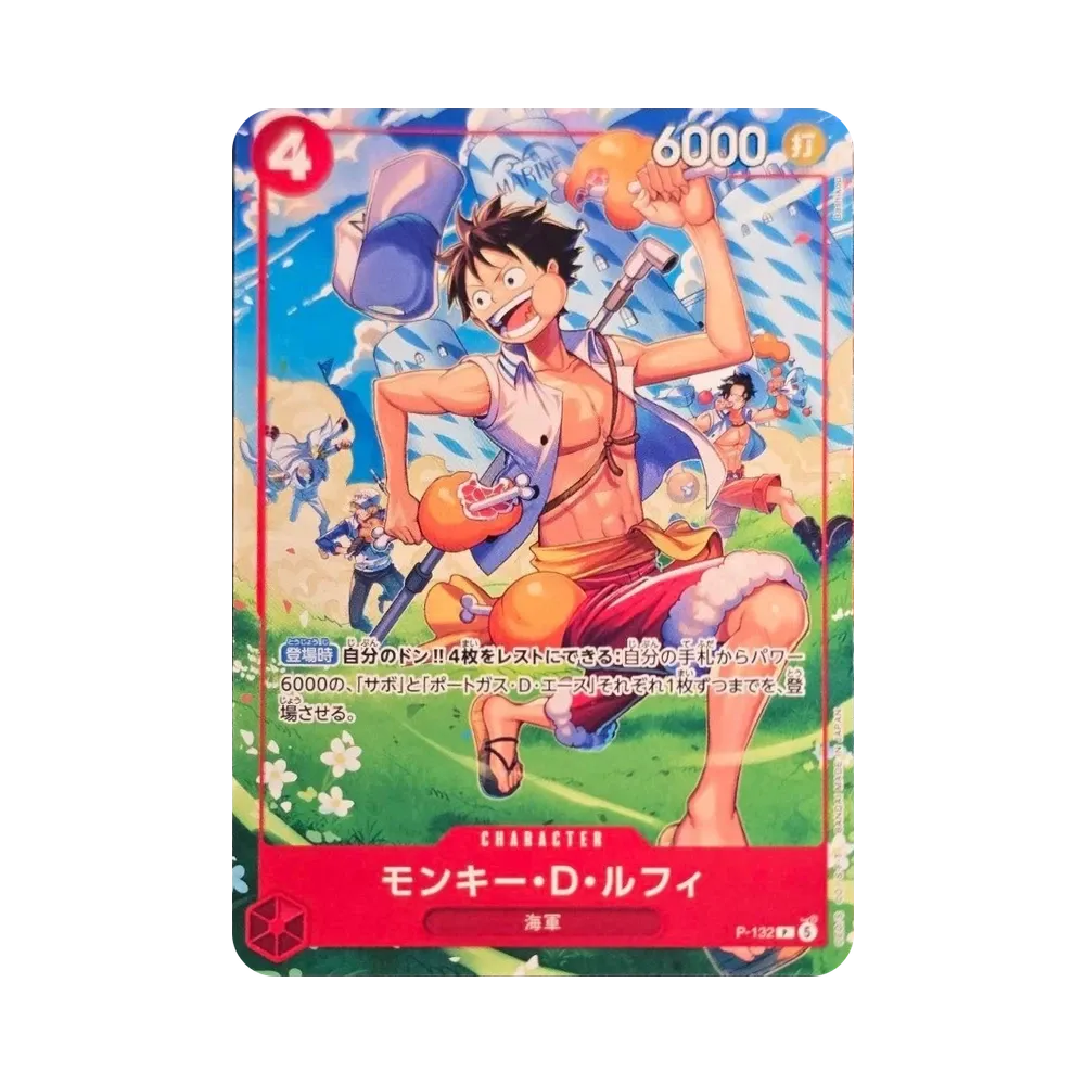 OPCG《週刊少年Jump》起始牌組「艾斯 • 薩波 • 路飛」