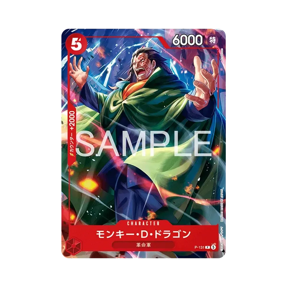 OPCG《週刊少年Jump》起始牌組「艾斯 • 薩波 • 路飛」