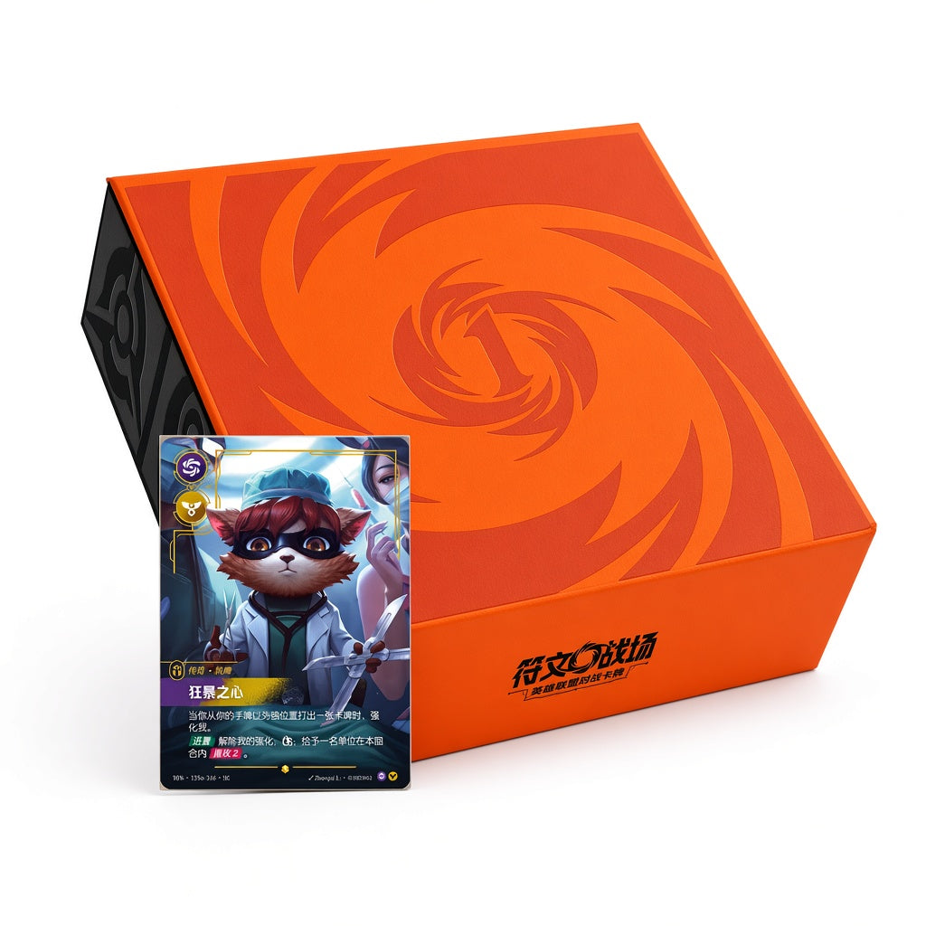 Riftbound TCG Shining Soul 1st Anniversary Gift Box (Simplified Chinese)
