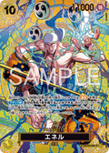 EB02-052 艾涅爾 (異畫) OP15 Series