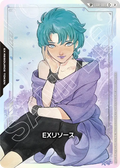 EXR-005 EX能源