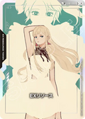 EXR-006 EX能源