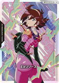 EXR-007 EX能源