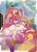 EXR-008 EX能源