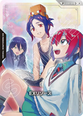 EXR-011 EX能源