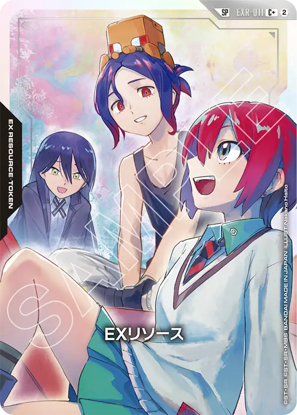 EXR-011 EX能源