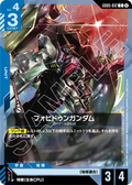 GD05-012 禁斷高達