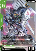 GD05-017 ν高達