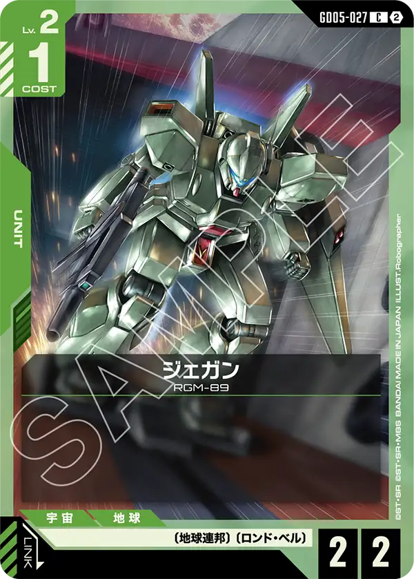GD05-027 傑鋼