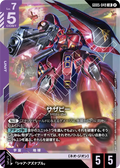 GD05-049 沙薩比