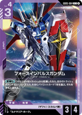 GD05-064 強攻型衝擊高達