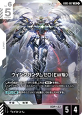 GD05-067 飛翼高達零式（EW版）