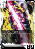 GD05-077 里歐