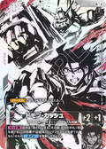 GD05-097 多門・火州 (異畫)