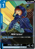 GD05-103 靠散彈可不行啊！