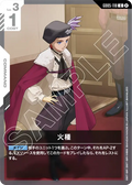 GD05-118 火種