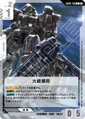 GD05-130 總統府