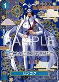 OP07-046 戰國 (異畫) OP14 Series