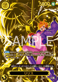 OP07-111 莉莉絲 (異畫) OP13 Series