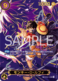 OP09-119 蒙其・D・魯夫 (異畫) OP13 Series