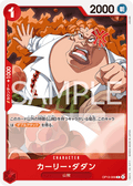 OP13-009 卡莉・達坦
