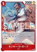 OP13-016 蒙其・D・卡普