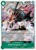 OP13-031 托拉法爾加・羅
