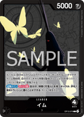 OP13-079 伊姆