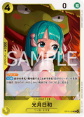 OP13-104 光月日和