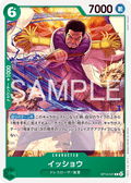 OP14-021 一笑
