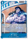 OP14-042 惡龍