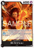 OP14-094 Mr.5(傑姆)