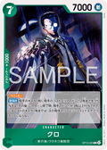 OP15-025 克洛