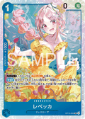 OP15-053 蕾貝卡