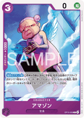 OP15-059 亞馬遜