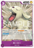 OP15-071 聖潔