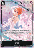OP15-086 娜美 (異畫)