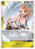 OP15-108 娜美