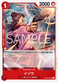 OP16-002 以藏