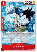 OP16-010 納米爾