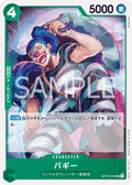 OP16-031 巴其
