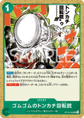 OP16-040 橡膠鐵鎚螺旋槍