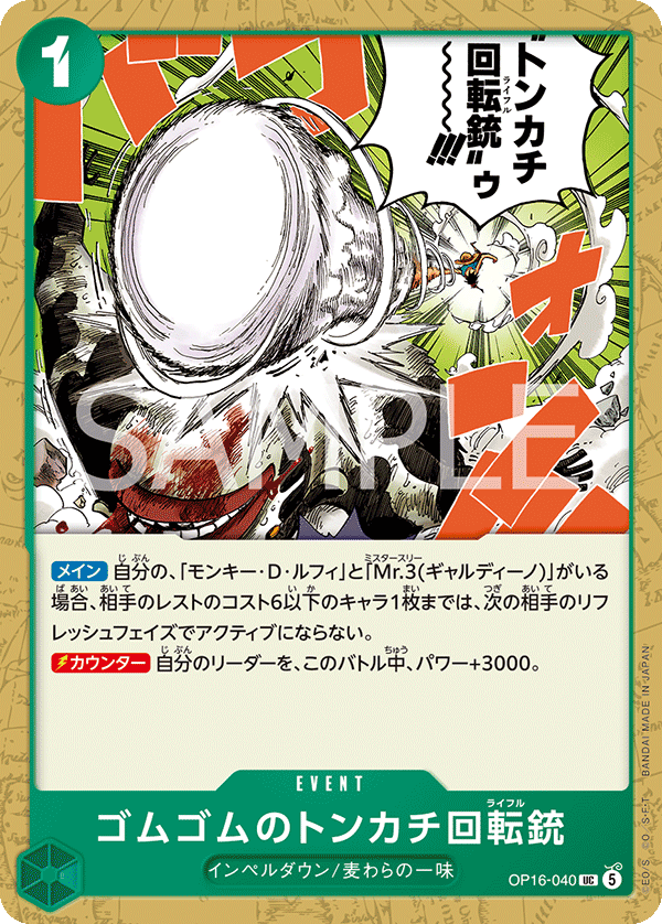 OP16-040 橡膠鐵鎚螺旋槍