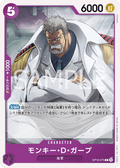 OP16-075 蒙其・D・卡普