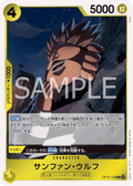 OP16-106 薩方・烏爾夫