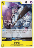 OP16-109 Q醫生