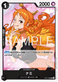 OP17-086 娜美