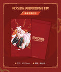Riftbound TCG Shining Soul New Year Theme Box 符文戰場: 英雄聯盟對戰卡牌 2026 新春主題禮盒