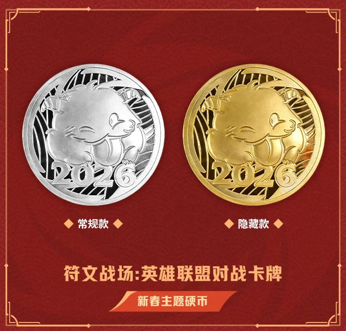 Riftbound TCG Shining Soul New Year Theme Box 符文戰場: 英雄聯盟對戰卡牌 2026 新春主題禮盒
